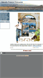 Mobile Screenshot of israel-vision-voyages.com